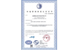 榮譽證書