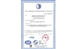 榮譽證書