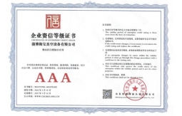 榮譽證書